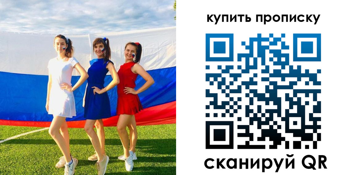 временная регистрация гарантия в Михайлове