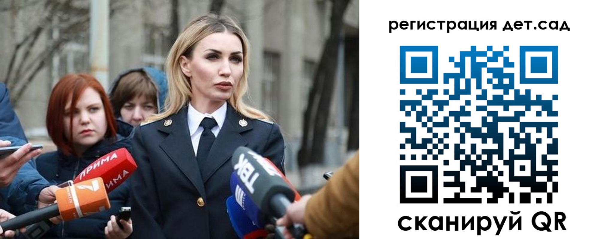 временная регистрация недорого в Михайлове