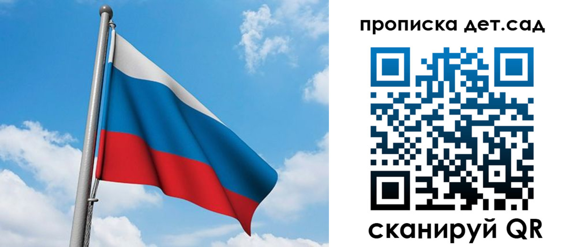 прописка в Михайлове